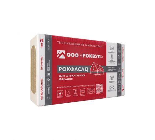 Утеплитель Роквул (Rockwool) Рокфасад 1000x600x50 мм